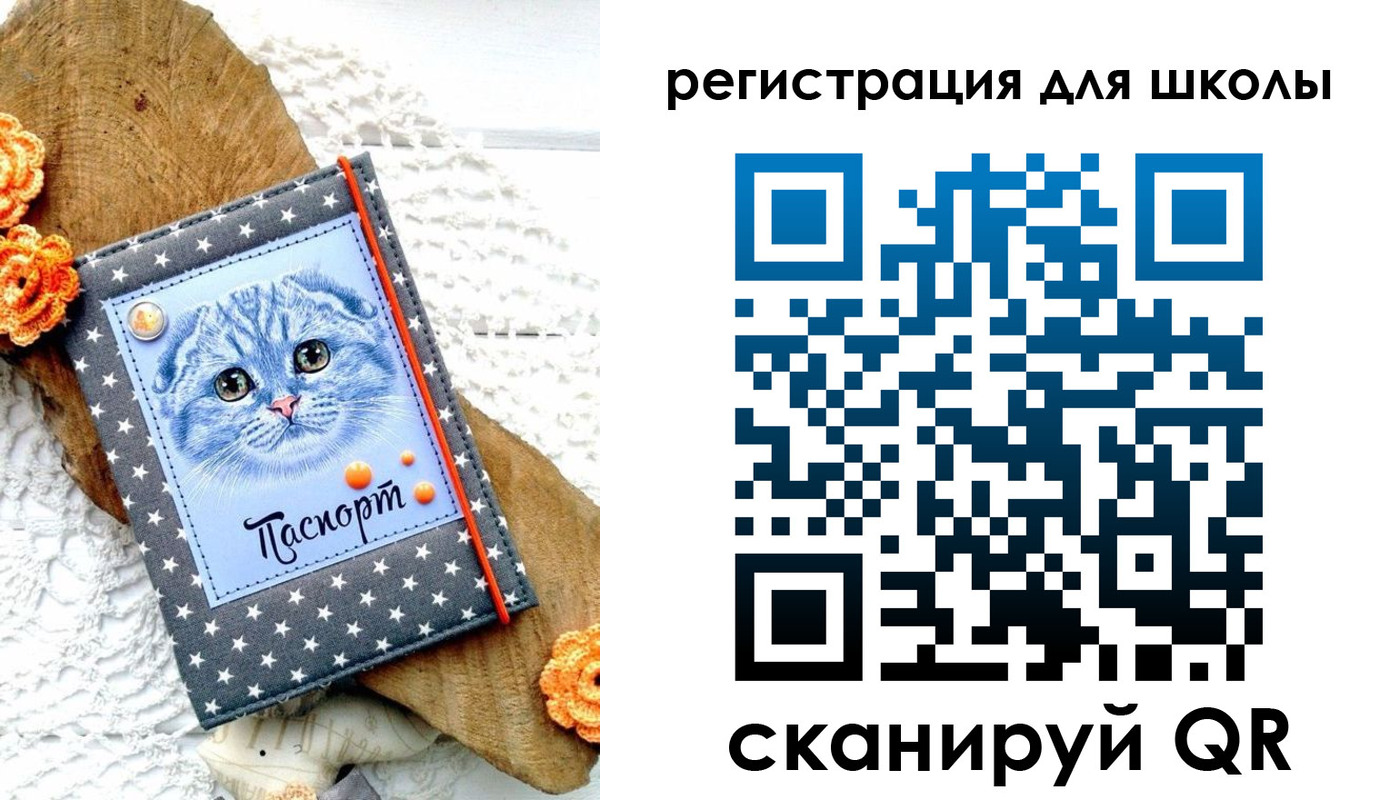 временная прописка в Наволоках