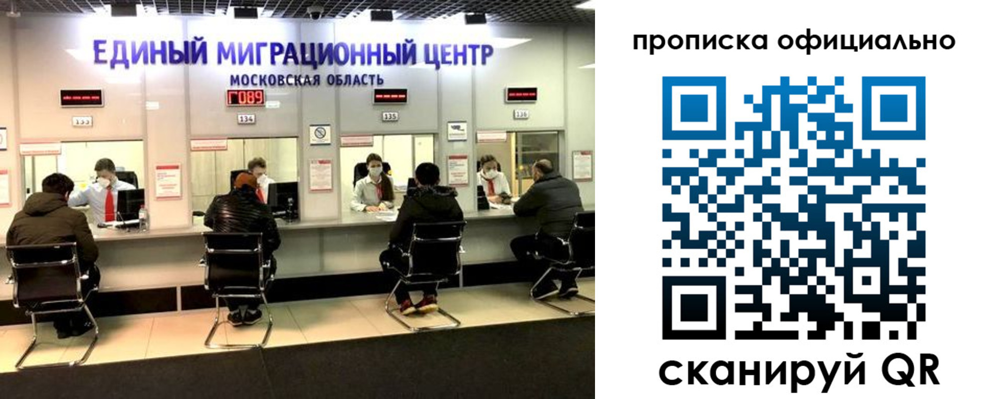 временная регистрация надежно в Наволоках