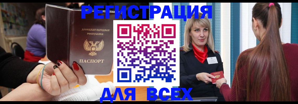 прописка паспорт в Наволоках