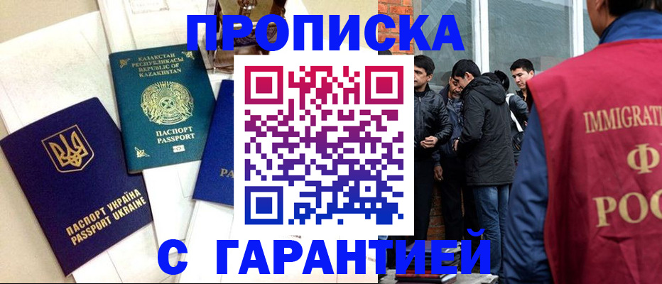 форма 3 в Наволоках